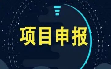 项目管理培训的心得体会8篇