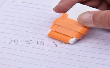 小班橡皮泥教案8篇