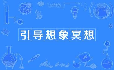 关于想象文的作文精选5篇