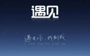 与诗相遇作文优秀7篇