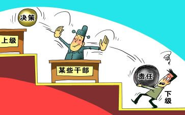 2023年乡镇干部述职述廉报告5篇