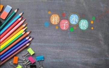 读骆驼祥子的读后感400字精选7篇