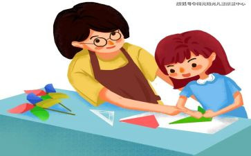 科学幼小衔接心得体会8篇