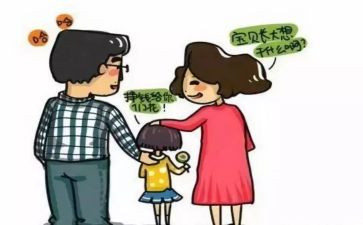 幼小衔接的教师心得体会6篇
