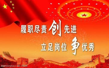 驻村个人先进事迹6篇