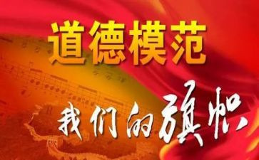 疫情先进个人事迹8篇