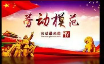 先进的主要事迹8篇