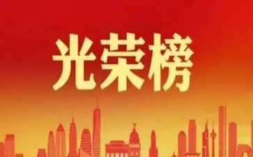 护理先进事迹8篇