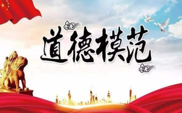 保洁的先进事迹7篇