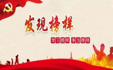 中学教师个人先进事迹8篇