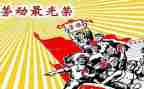 先进个人优秀事迹8篇