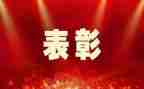 疫情先进个人事迹推荐8篇
