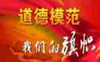 防汛救灾先进事迹5篇