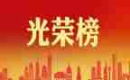 学校安全先进个人主要事迹5篇