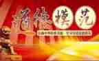 先进个人优秀事迹最新8篇