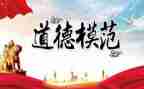 辅警个人先进事迹6篇