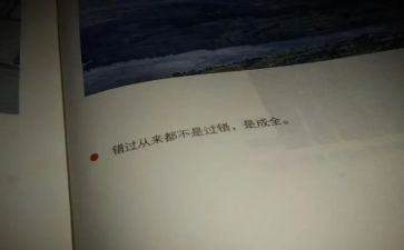 现实与幻想作文7篇