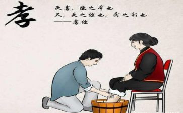 关于孝顺的作文精选7篇