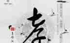 孝心得体会600字推荐6篇
