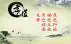 孝的读后感300字参考6篇