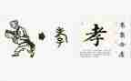 孝心得体会800字优质5篇