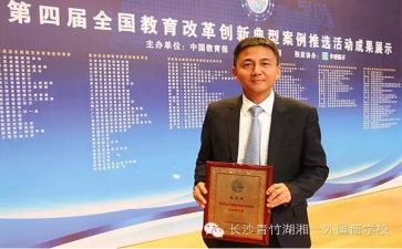 校长讲话稿优质6篇