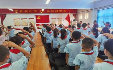 小队委申请书5篇