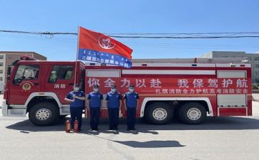 2023消防体会心得体会最新8篇