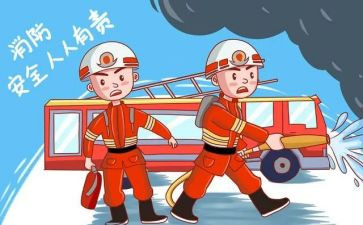 2024年消防心得体会最新8篇