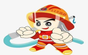 消防安全体会心得体会8篇