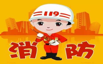 消防安全培训上的讲话稿5篇