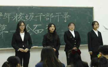 学校干部的述职报告6篇