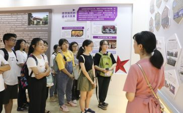 党校干部培训心得6篇