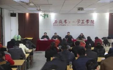 到学校工作心得体会参考7篇
