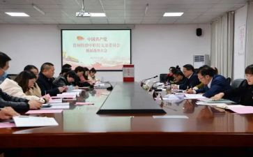 进校会申请书5篇