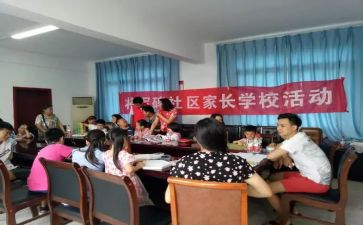 918学校活动方案通用7篇