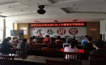 129学校活动策划8篇