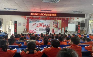 网络宣传学校活动总结范文6篇