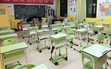 学校纪律自查报告6篇