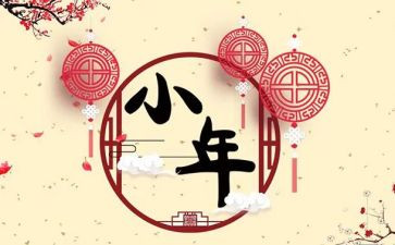 幼儿园小年级组工作总结范文7篇