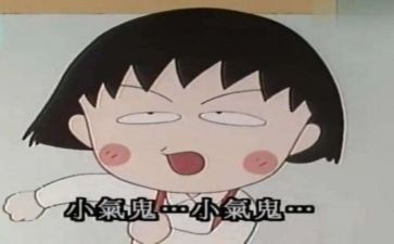 小气作文300字8篇
