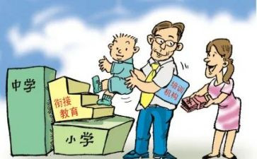 小升初作文5篇