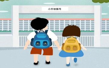 小升初老师作文5篇