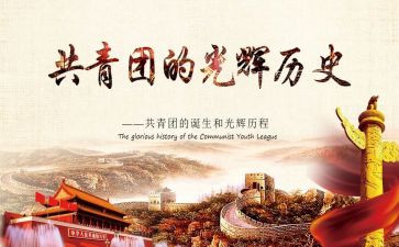 校团委心得8篇
