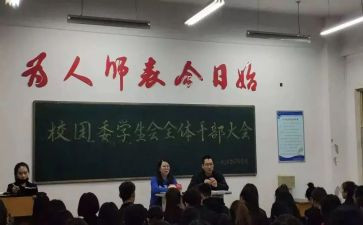 高校团委年度工作总结5篇