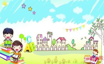 2023小学教学工作总结范文8篇