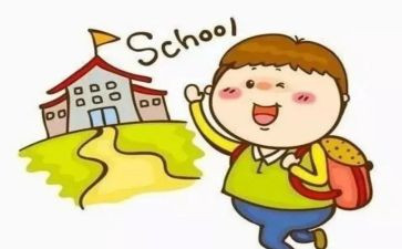 小学心理课教案8篇