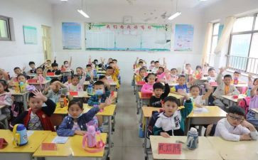 小学班级工作计划5篇