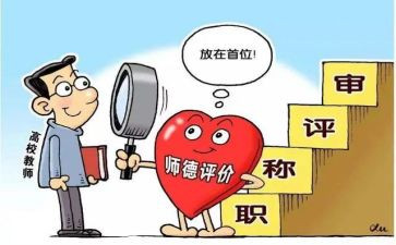 中小学教师全员培训总结8篇