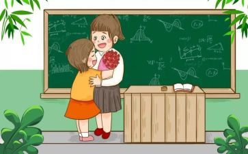 小学教师教育心得体会通用5篇